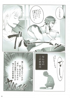 (C88) [A Color Summoner (Kara)] U and I Kirai ja Nai (THE IDOLM@STER CINDERELLA GIRLS) - page 32