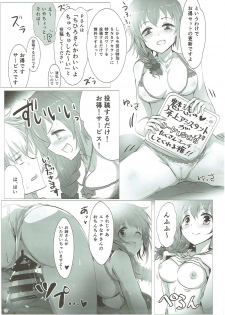 (C88) [A Color Summoner (Kara)] U and I Kirai ja Nai (THE IDOLM@STER CINDERELLA GIRLS) - page 16