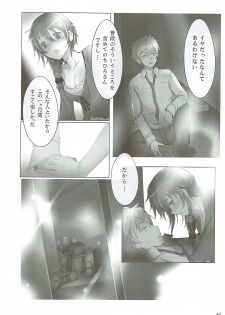 (C88) [A Color Summoner (Kara)] U and I Kirai ja Nai (THE IDOLM@STER CINDERELLA GIRLS) - page 41