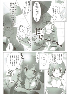 (C88) [A Color Summoner (Kara)] U and I Kirai ja Nai (THE IDOLM@STER CINDERELLA GIRLS) - page 15