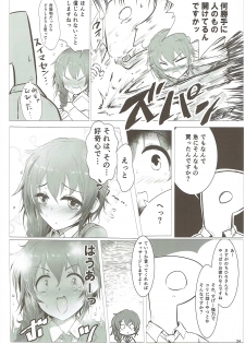 (C88) [A Color Summoner (Kara)] U and I Kirai ja Nai (THE IDOLM@STER CINDERELLA GIRLS) - page 23