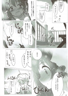 (C88) [A Color Summoner (Kara)] U and I Kirai ja Nai (THE IDOLM@STER CINDERELLA GIRLS) - page 19