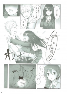 (C88) [A Color Summoner (Kara)] U and I Kirai ja Nai (THE IDOLM@STER CINDERELLA GIRLS) - page 38