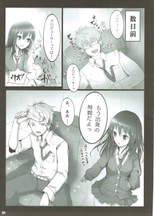 (C88) [A Color Summoner (Kara)] U and I Kirai ja Nai (THE IDOLM@STER CINDERELLA GIRLS) - page 28