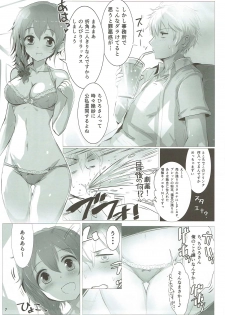 (C88) [A Color Summoner (Kara)] U and I Kirai ja Nai (THE IDOLM@STER CINDERELLA GIRLS) - page 6