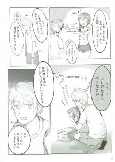(C88) [A Color Summoner (Kara)] U and I Kirai ja Nai (THE IDOLM@STER CINDERELLA GIRLS) - page 31