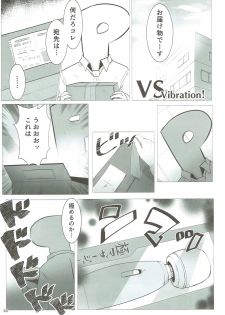 (C88) [A Color Summoner (Kara)] U and I Kirai ja Nai (THE IDOLM@STER CINDERELLA GIRLS) - page 22
