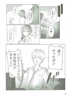 (C88) [A Color Summoner (Kara)] U and I Kirai ja Nai (THE IDOLM@STER CINDERELLA GIRLS) - page 37