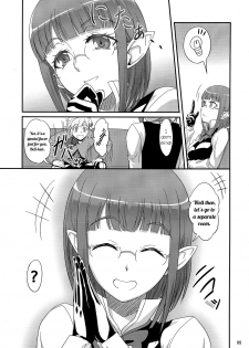 (COMITIA112) [A-Lucky Murashige no Ran (A-Lucky Murashige)] Special Lesson (Dungeon ni Deai o Motomeru no wa Machigatteiru Darou ka) [English] [EHCOVE] - page 4