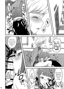 (COMITIA112) [A-Lucky Murashige no Ran (A-Lucky Murashige)] Special Lesson (Dungeon ni Deai o Motomeru no wa Machigatteiru Darou ka) [English] [EHCOVE] - page 5