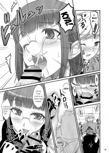 (COMITIA112) [A-Lucky Murashige no Ran (A-Lucky Murashige)] Special Lesson (Dungeon ni Deai o Motomeru no wa Machigatteiru Darou ka) [English] [EHCOVE] - page 6