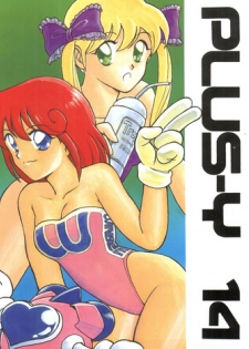 [Team Plus-Y (Various)] PLUS-Y Vol. 14 (Various)