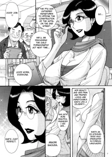 [Kojima Miu] Nympho Maman Boshi Soukan - Mama no Shikyuu wa Boku no Mono Ch. 1-2 [English] [Fated Circle] - page 11