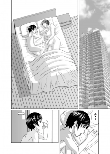 [Crips (Yamamoto Yoshifumi)] Mama ni Seishi Ippai Choudai, Chuuhen - page 3