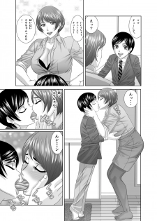 [Crips (Yamamoto Yoshifumi)] Mama ni Seishi Ippai Choudai, Chuuhen - page 14