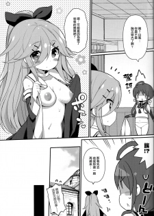 (C92) [Gakushokutei (Watanon)] Papa nara Ii yo.. ~Yamakaze-chan, Papa to Daisukikkusu Shichau no Maki~ (Kantai Collection -KanColle-) [Chinese] [山樱汉化] - page 28