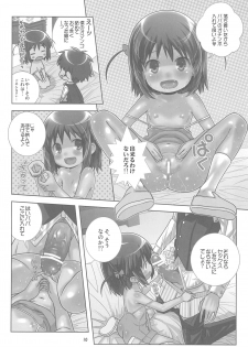 (Puniket 23) [Byousatsu Tanukidan (Saeki Tatsuya)] Asuha no No-Pan Hamehame Daisakusen (Lotte no Omocha!) - page 12