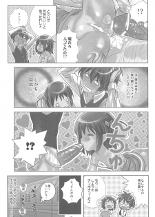 (Puniket 23) [Byousatsu Tanukidan (Saeki Tatsuya)] Asuha no No-Pan Hamehame Daisakusen (Lotte no Omocha!) - page 19