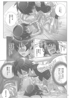 (Puniket 23) [Byousatsu Tanukidan (Saeki Tatsuya)] Asuha no No-Pan Hamehame Daisakusen (Lotte no Omocha!) - page 13