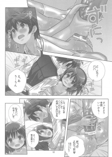 (Puniket 23) [Byousatsu Tanukidan (Saeki Tatsuya)] Asuha no No-Pan Hamehame Daisakusen (Lotte no Omocha!) - page 14