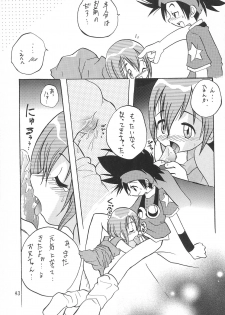 [RIROLAND (Kuuya, Satomi Hiroyuki)] MY FAVOURITE (Digimon Adventure) - page 43