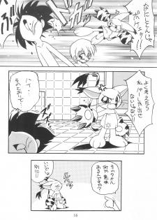 [RIROLAND (Kuuya, Satomi Hiroyuki)] MY FAVOURITE (Digimon Adventure) - page 16