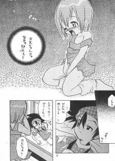 [RIROLAND (Kuuya, Satomi Hiroyuki)] MY FAVOURITE (Digimon Adventure) - page 37