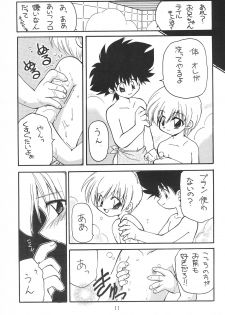 [RIROLAND (Kuuya, Satomi Hiroyuki)] MY FAVOURITE (Digimon Adventure) - page 11