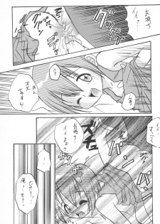 [RIROLAND (Kuuya, Satomi Hiroyuki)] MY FAVOURITE (Digimon Adventure) - page 41