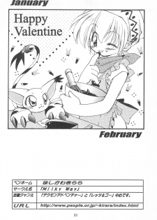 [RIROLAND (Kuuya, Satomi Hiroyuki)] MY FAVOURITE (Digimon Adventure) - page 6