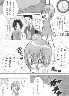 [RIROLAND (Kuuya, Satomi Hiroyuki)] MY FAVOURITE (Digimon Adventure) - page 33