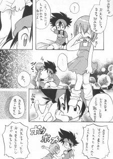 [RIROLAND (Kuuya, Satomi Hiroyuki)] MY FAVOURITE (Digimon Adventure) - page 38