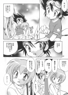 [RIROLAND (Kuuya, Satomi Hiroyuki)] MY FAVOURITE (Digimon Adventure) - page 50