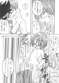 [RIROLAND (Kuuya, Satomi Hiroyuki)] MY FAVOURITE (Digimon Adventure) - page 44