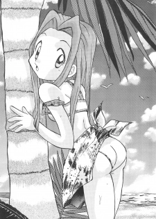 [RIROLAND (Kuuya, Satomi Hiroyuki)] MY FAVOURITE (Digimon Adventure) - page 5