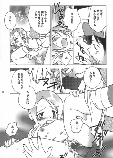 [RIROLAND (Kuuya, Satomi Hiroyuki)] MY FAVOURITE (Digimon Adventure) - page 25