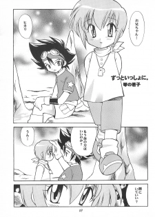 [RIROLAND (Kuuya, Satomi Hiroyuki)] MY FAVOURITE (Digimon Adventure) - page 49