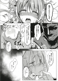 [Space Whale (Kuzirazio)] Tokuiten no Inroku Junai no Hebihime (Fate/Grand Order) - page 18