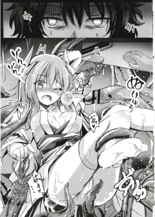[Space Whale (Kuzirazio)] Tokuiten no Inroku Junai no Hebihime (Fate/Grand Order) - page 3