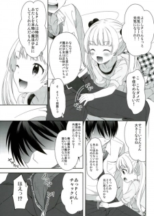 (CiNDERELLA ☆ STAGE 5 STEP) [Shoujo Shumi. (Amu)] Chika to Magical Charge (THE IDOLM@STER CINDERELLA GIRLS) - page 10