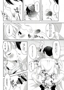 (CiNDERELLA ☆ STAGE 5 STEP) [Shoujo Shumi. (Amu)] Chika to Magical Charge (THE IDOLM@STER CINDERELLA GIRLS) - page 21