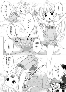 (CiNDERELLA ☆ STAGE 5 STEP) [Shoujo Shumi. (Amu)] Chika to Magical Charge (THE IDOLM@STER CINDERELLA GIRLS) - page 3