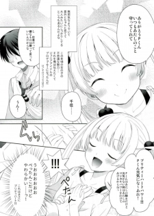 (CiNDERELLA ☆ STAGE 5 STEP) [Shoujo Shumi. (Amu)] Chika to Magical Charge (THE IDOLM@STER CINDERELLA GIRLS) - page 8