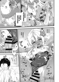 (C92) [Takoyaki-batake (Takoyaki Yoshi)] Ro-chan to Onsen Ryokan de Shippori to de Sutte (Kantai Collection -KanColle-) [Chinese] [無邪気漢化組] - page 11