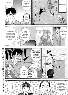 [Juan Gotoh] Hattori Tantei Jimusho no Nichijou | Everyday at the Hattori Detective Office (COMIC Masyo 2010-02) [English] [sirC] [Decensored] - page 18