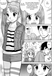 [Juan Gotoh] Hattori Tantei Jimusho no Nichijou | Everyday at the Hattori Detective Office (COMIC Masyo 2010-02) [English] [sirC] [Decensored] - page 3