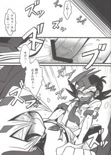 (DUEL★PARTY) [Triangle (Oisu)] Yu mabeku! (Yu-Gi-Oh! Zexal) - page 8