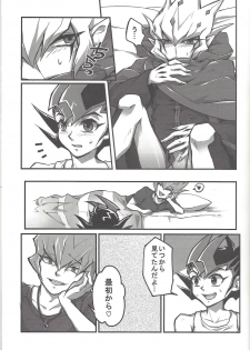 (DUEL★PARTY) [Triangle (Oisu)] Yu mabeku! (Yu-Gi-Oh! Zexal) - page 20
