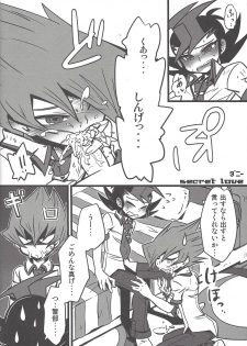 (DUEL★PARTY) [Triangle (Oisu)] Yu mabeku! (Yu-Gi-Oh! Zexal) - page 3