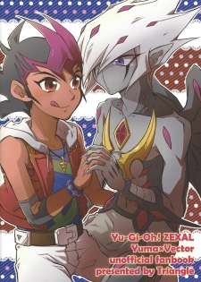 (DUEL★PARTY) [Triangle (Oisu)] Yu mabeku! (Yu-Gi-Oh! Zexal) - page 24